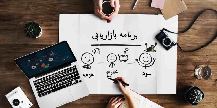 می خواهید کسب و کارتان پیشرفت کند پس این ها را بدانید